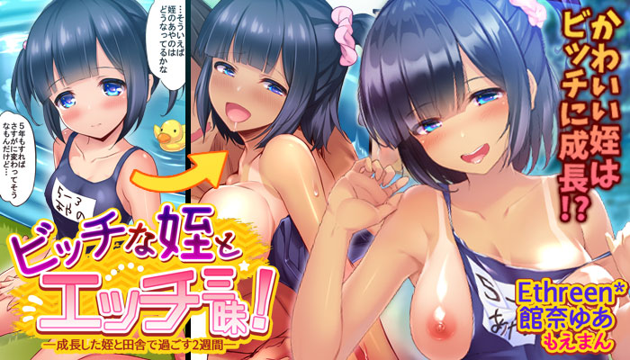 �r�b�`�ȖÂƃG�b�`�O���I